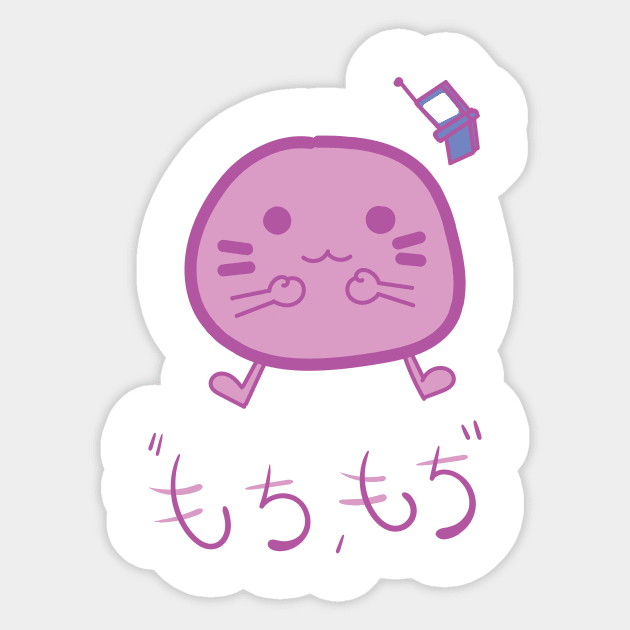 Mochi Mochi Sticker by TitanRow